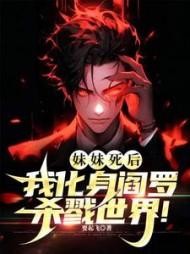 陆子野重生