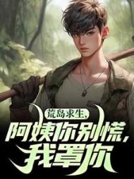 主人公周峰