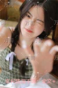 奈何情深上一句