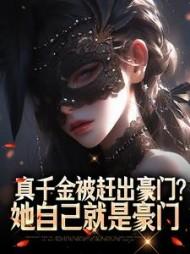女主叫俞婉言