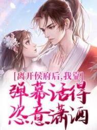 叶晴是什么