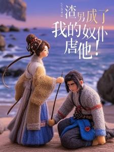 妖王啥意思