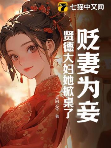 无间令最新章节免费阅读
