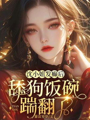 sally沈小姐