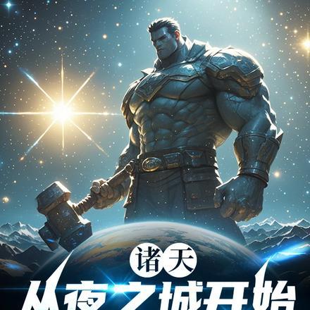 赛博朋克2077皇甫东建