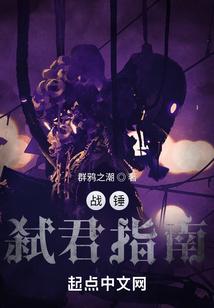 战锤以涅槃之名 第846章