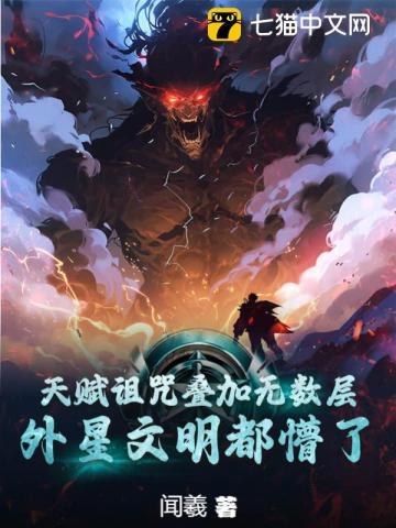 天赋效果