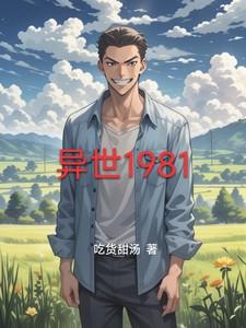 异世界后宫物语第1集动漫观看免费全集