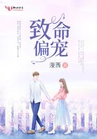 致命偏宠女主马甲有哪些