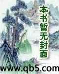 天龙八部电视剧免费观看完整版