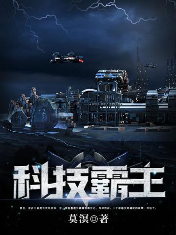 科技霸主从无人机开始