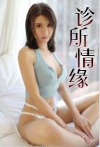 沉默的羔羊剧情简介