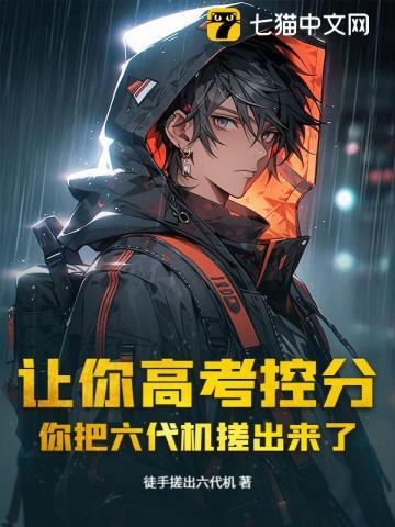六代机是什么概念