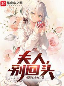 修仙从青梅开始女主有几个
