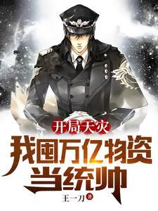 邻居也疯狂绕口令是第几集