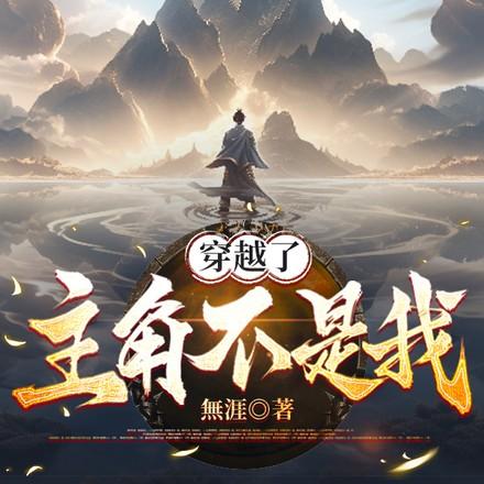 我坏了男主