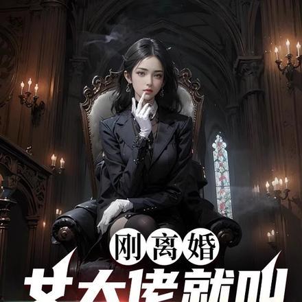 男士精油spa多少钱