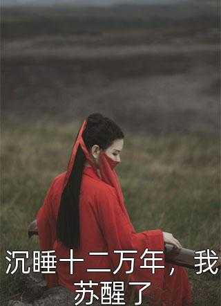 八十岁老公二十岁老婆