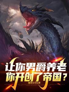 十二符咒最强