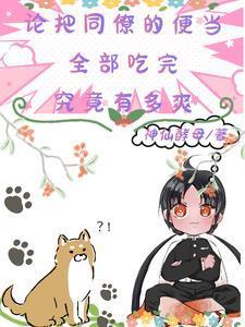 鬼灭同文