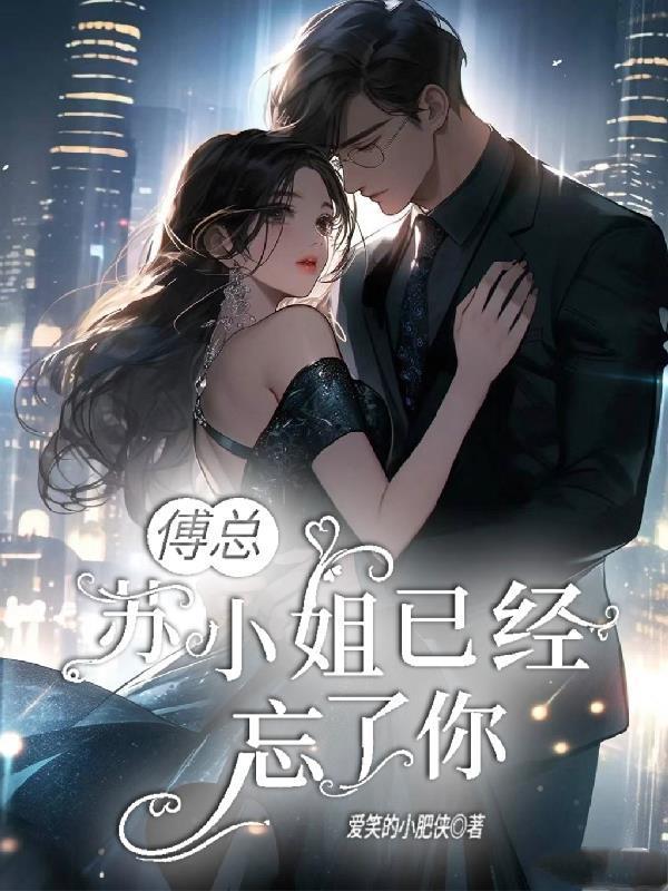 我找你很久了全文免费