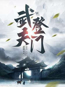 人间第一人
