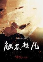韩剧触碰超能力