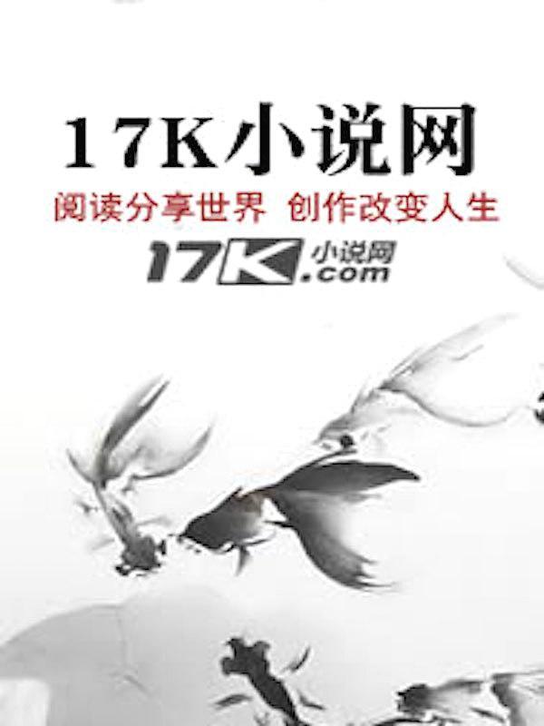她带了六个缩小版的大佬回归