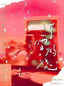 听雪试听