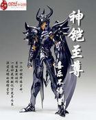 神魂至尊铠魂