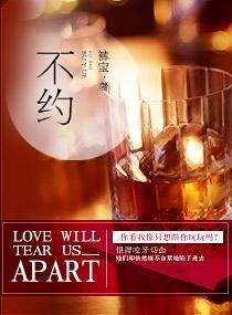 不约gl 裤宝