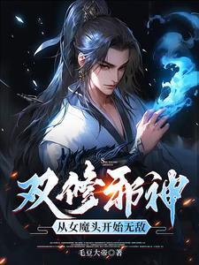 我独断万古境界