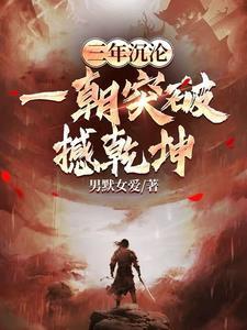 刀剑 sao
