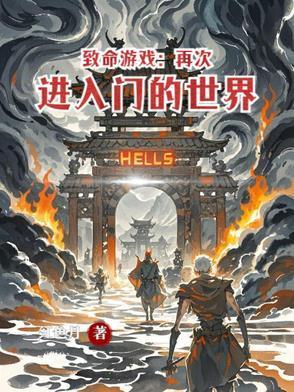 致命游戏ksr