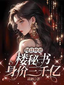 楼top