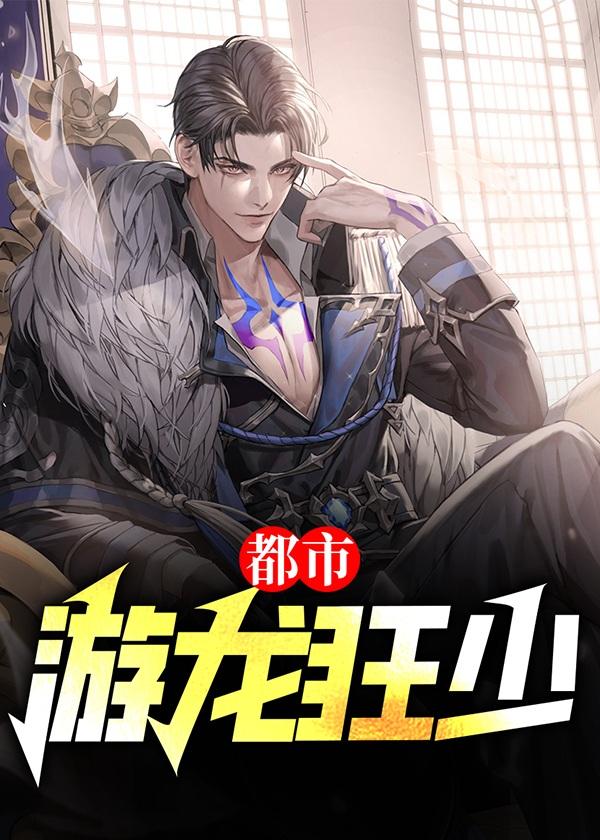 林白苏若冰的电子书