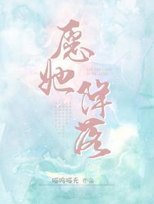 祝他降落平安是什么意思