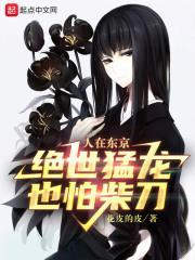 转世武僧