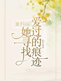 何琳琳清全文免费阅读
