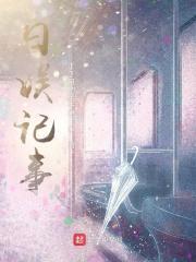 日娱是什么意思
