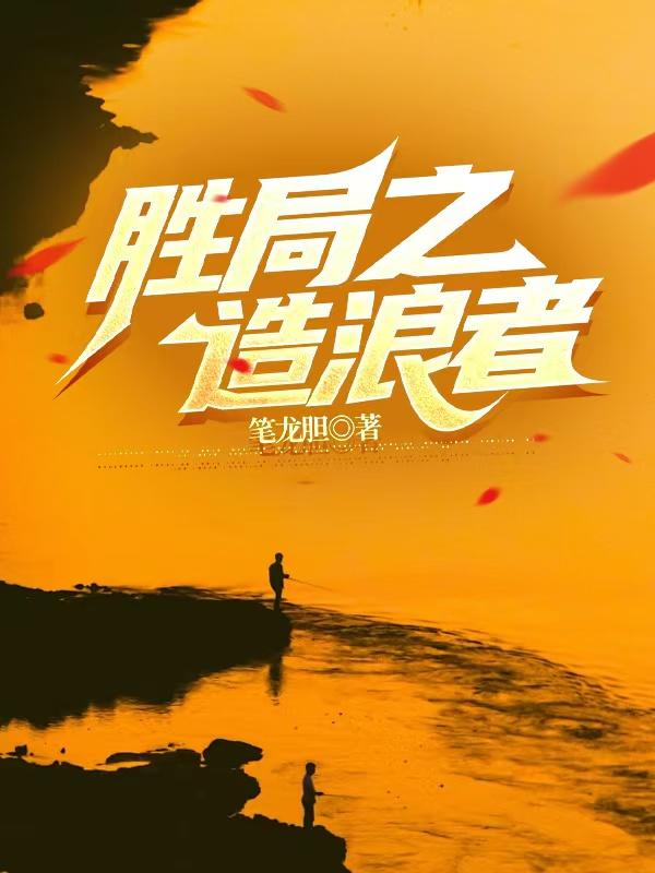 陆轩卿飞虹最新章节在线阅读