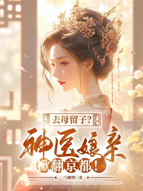 向云澈百度百科