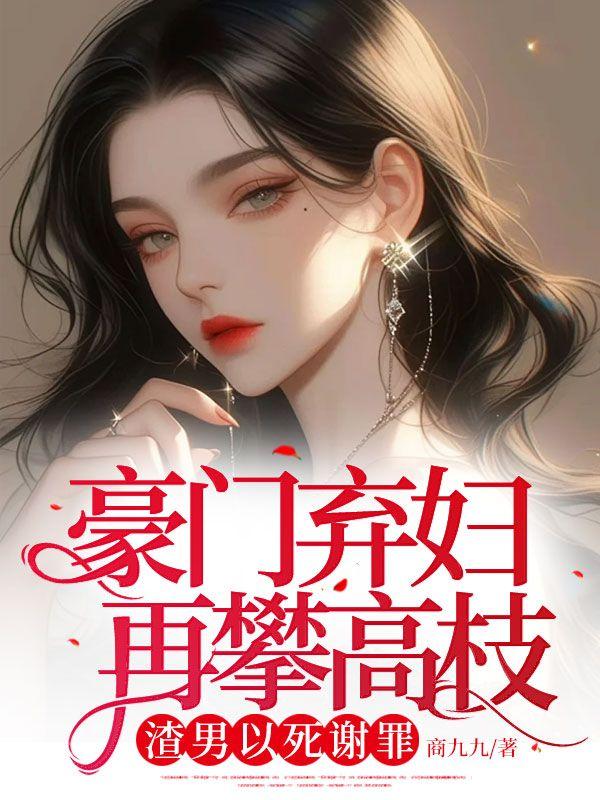 女主是梁烟