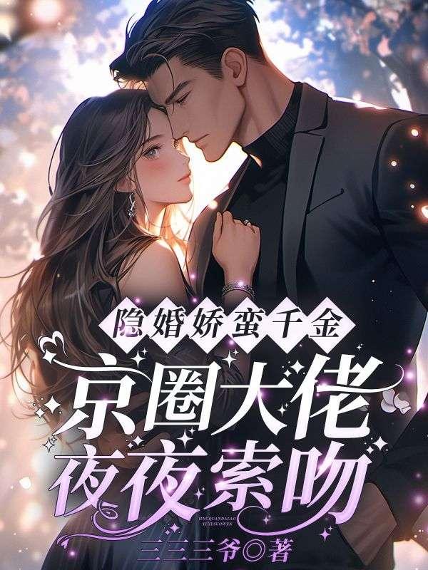 简芷颜沈慎之阅读