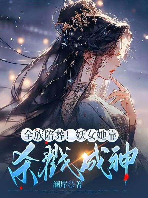 顾清辉顾思满
