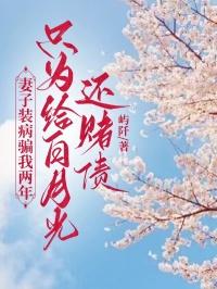 林可欣多少岁