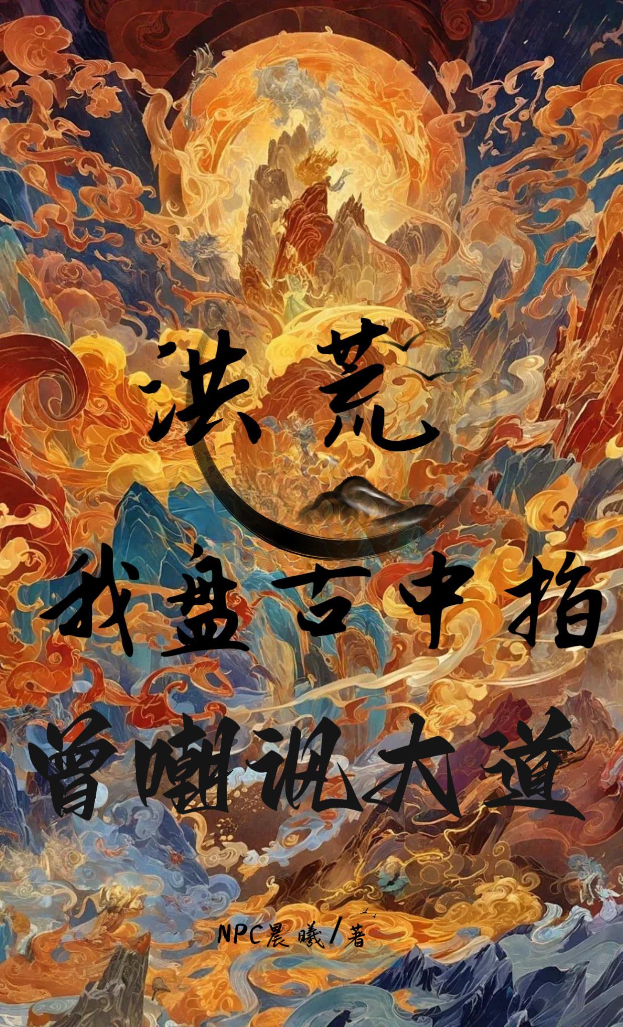 绝不会死