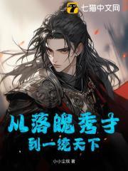 林墨染苏昊文全文免费阅读
