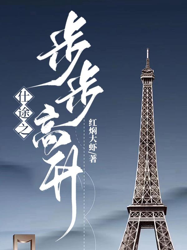 沈牧林晓秦惜叫什么名字