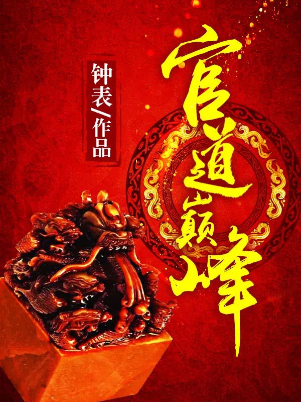 王晓松曹飞燕最新章节更新免费
